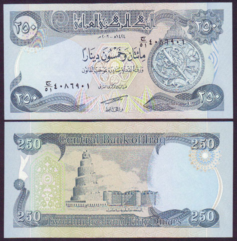 2003 Iraq 250 Dinars (Unc) L000158